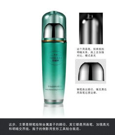 Photoshop解析 化妆品产品后期精修过程详解