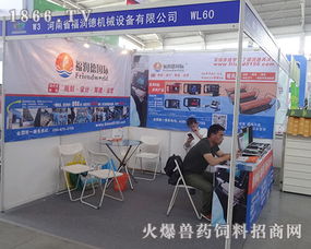 福润德农牧技术 以诚心推动中国农牧业技术创新与发展